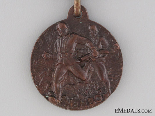 a_rare_italian_paratroopers(_nembo)_medal_img_02.jpg533effaf4ca7d