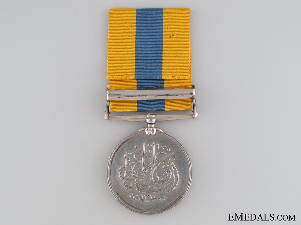 1896-1908 Khedive's Sudan Medal For Gedid – eMedals