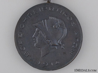 1914_north_epirus_struggle_medal;3_rd_class_img_02.jpg53d13d72ae1da