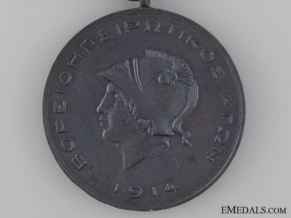 1914_north_epirus_struggle_medal;3_rd_class_img_02.jpg53d13d72ae1da