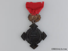 Uruguay, Republic. A War Cross For The Paraguay War, C.1869