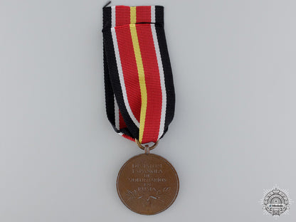 a_spanish_blue_division_commemorative_medal_img_02.jpg549868f82d680