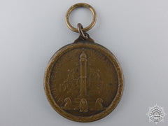 Belgium, Kingdom. A Medal Of Defence Of Liège, 1914