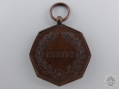 A San Marino Medal For Merit; 2Nd Type (1875), Scarce
