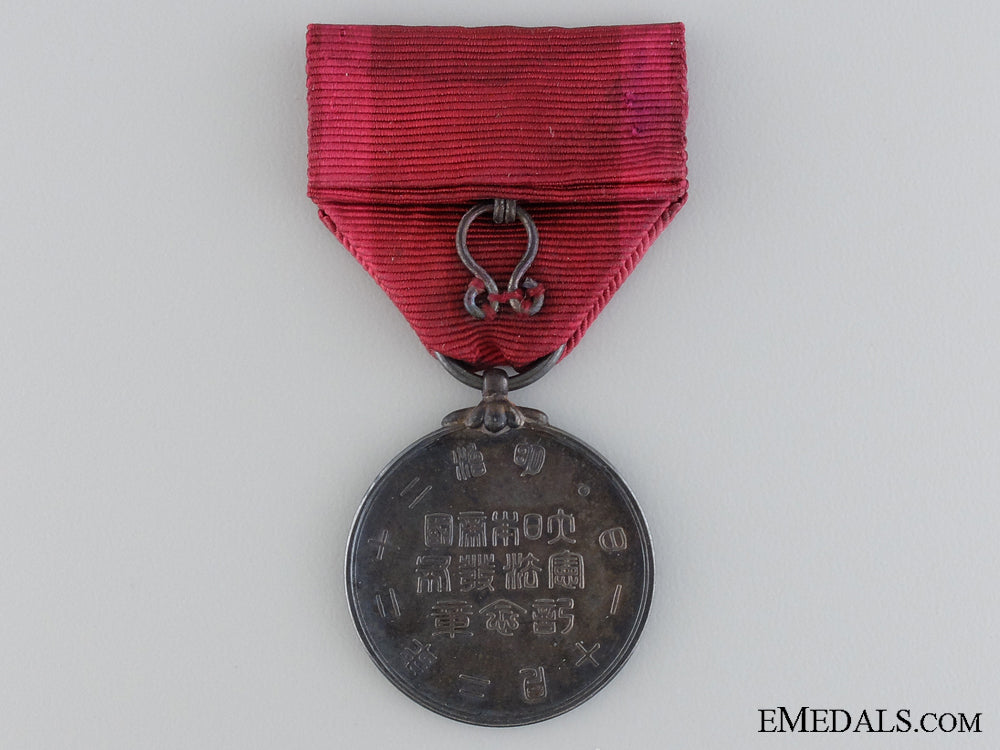 japan,_empire._a_constitution_promulgation_medal,_c.1889_img_02.jpg546218466e95b