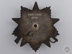 A Russian Order Of The Patriotic War; 2Nd Class