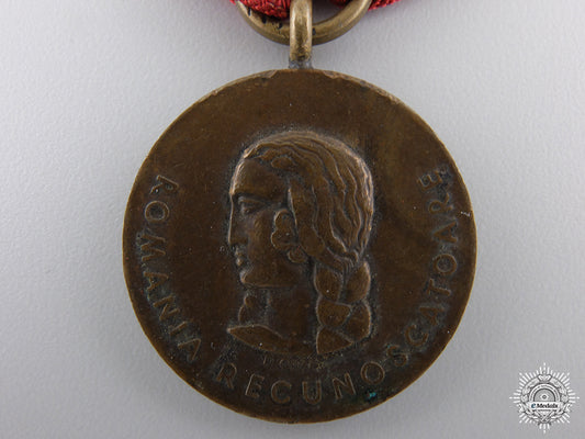 a1941_romanian_crusade_against_communism_medal_img_02.jpg54f71e5494820