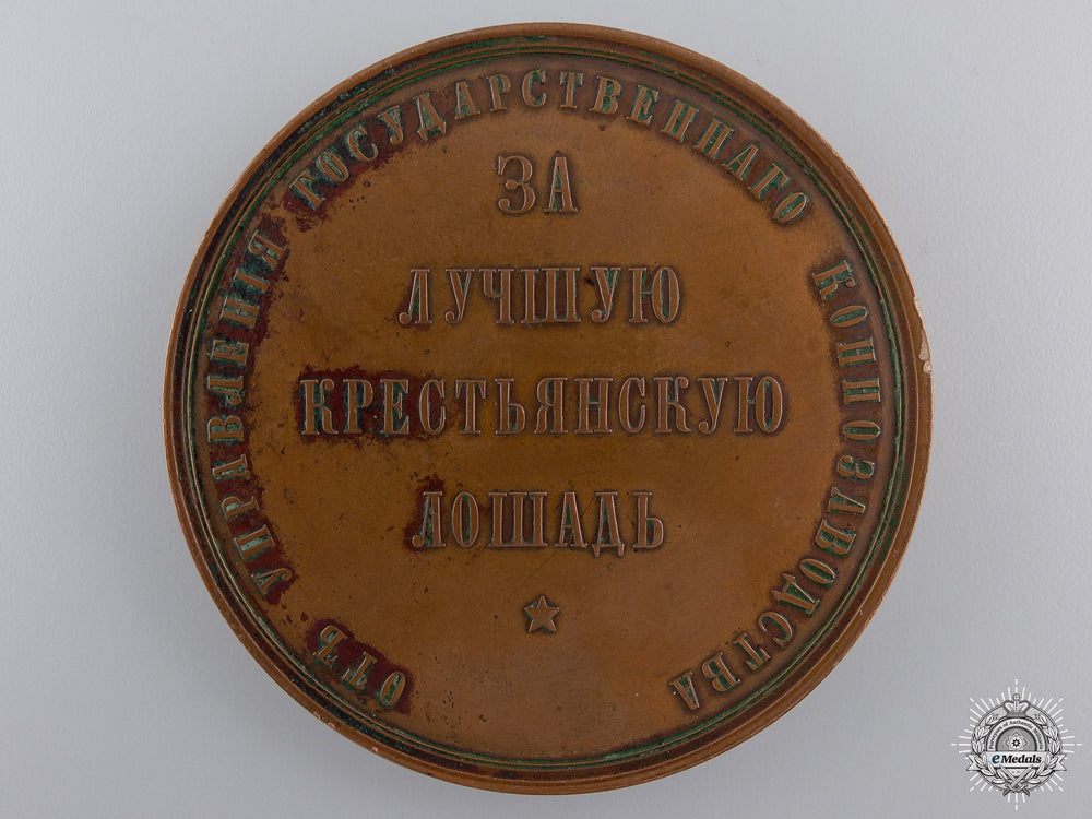 russia,_imperial._a_nicholas_ii_coronation_medal,_c.1896_img_02.jpg54dba60e49402_1_1_1