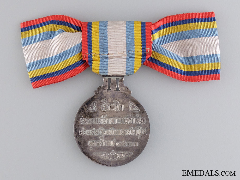 a1960_visit_of_king_bhumipol_and_queen_sirikit_to_europe_medal_img_02.jpg54495edb45045