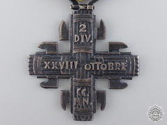 An Italian 2Nd Division Black Shirtts Commemorative Cross