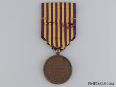 An 1870 Liberation Of Rome Commemorative Medal