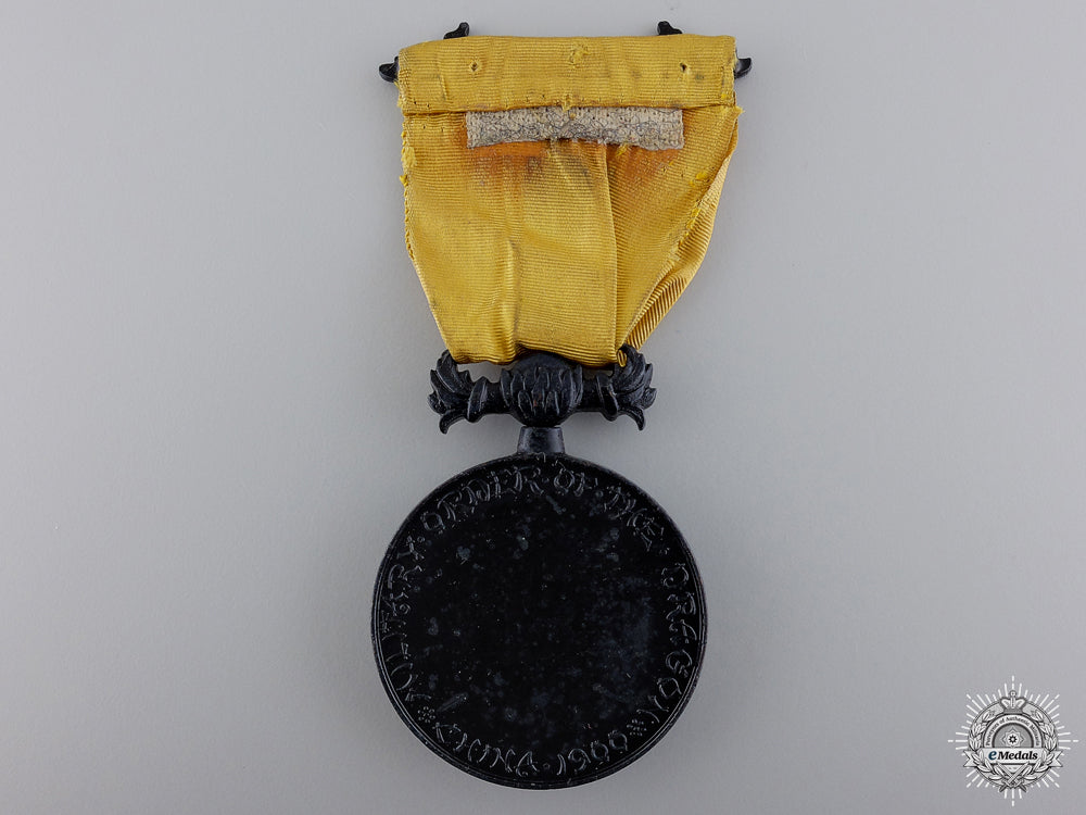 a_military_order_of_the_dragon_medal1900_img_02.jpg54aaa2d9d2710