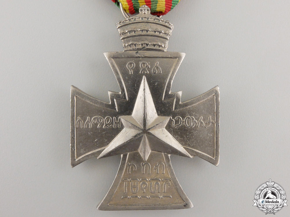 a_second_war_ethiopian_star_of_victory1941_img_02.jpg558958277894d