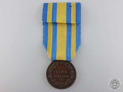 a_rare_china_campaign_medal1900-1901_img_02.jpg549acd934be75