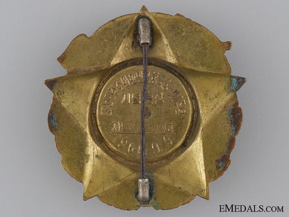 the_order_of_the_founding_of_the_democratic_people's_republic_of_korea_img_02.jpg53e4edc33c055