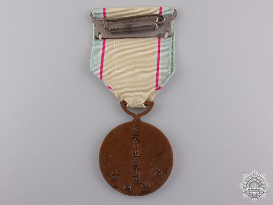 a_korean_war_service_medal_with_crossed_bullets_img_02.jpg548eee6071885