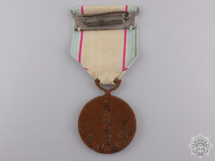 A Korean War Service Medal With Crossed Bullets
