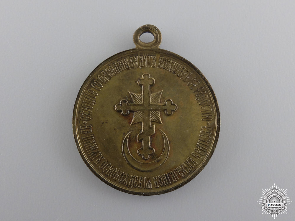 a1878_bulgarian_campaign_medal_img_02.jpg54c2653dc5231_1_1