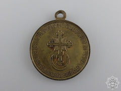 A 1878 Bulgarian Campaign Medal