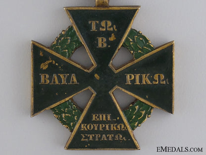 1833_bavarian_auxiliary_corps_cross_img_02.jpg53c946d8d2844