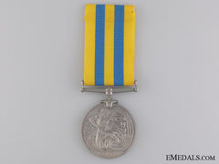 A British Korea Medal To The Royal Marines
