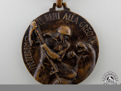 Italy. A Greek War Campaign Medal 1940-1941
