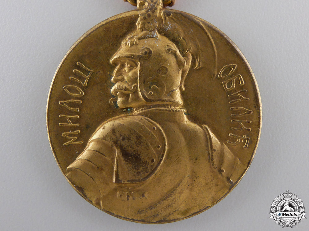 a_serbian_medal_for_bravery;_gold_grade_img_02.jpg5532693864612