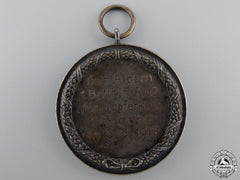 A 1917 Bravery Award To The 238Th Infantry Division
