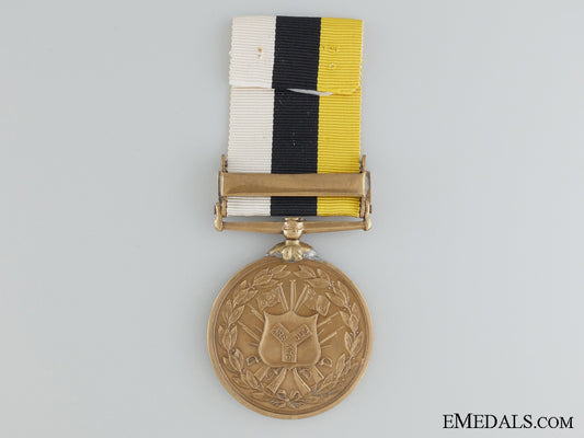 1886-99_royal_niger_company's_medal;_a_spink's&_son_tailor's_issue_img_02__2_.jpg535910d0d740d