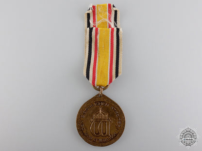 a_german_combatant_china_campaign_medal1900_img_02.jpg54983953c2d6b