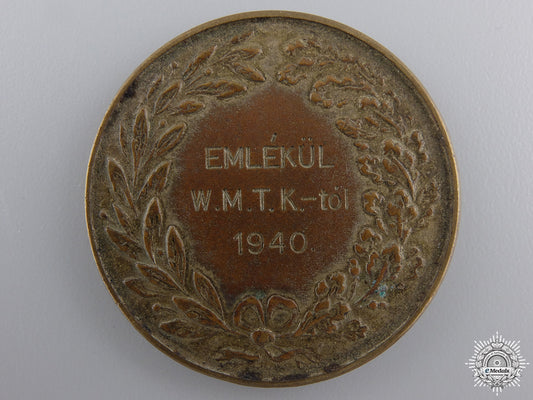 a_hungarian_manfred_weiss_steel_and_metal_works_award_medal_img_02.jpg54ecc269e0da9