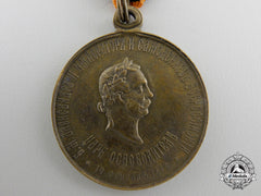 Russia, Imperial. An 1878 Bulgarian Campaign Medal