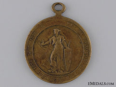 A 1876-1878 Serbian-Turkish War Campaign Medal