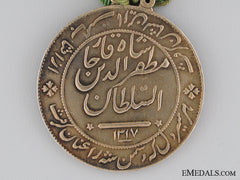 The Iranian Order Of Homayoun; Merit Medal