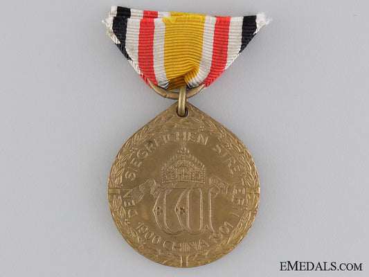 china_campaign_medal1900-1901_img_02.jpg5424679fed6dc