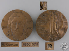 Two Russian Commemorative Table Medals