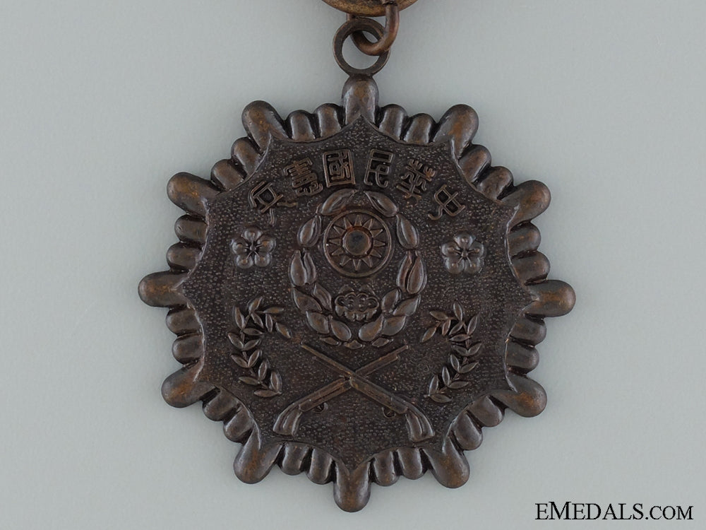 a_chinese_military_police_meritorious_service_medal_img_02.jpg536262ab1567c