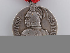 A Serbian Bravery Medal; Silver Grade