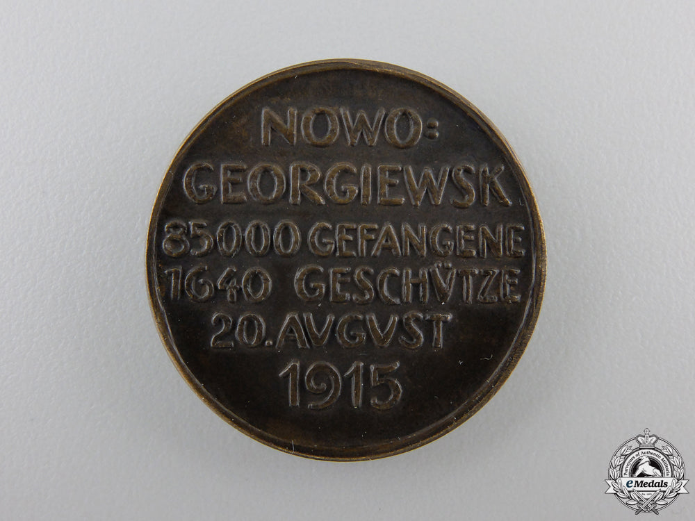 a1915_prussian_siege_of_novogeorgievsk_medal_img_02.jpg55c515ac9a932