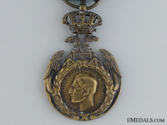 Serbian Loyalty To The Fatherland Medal