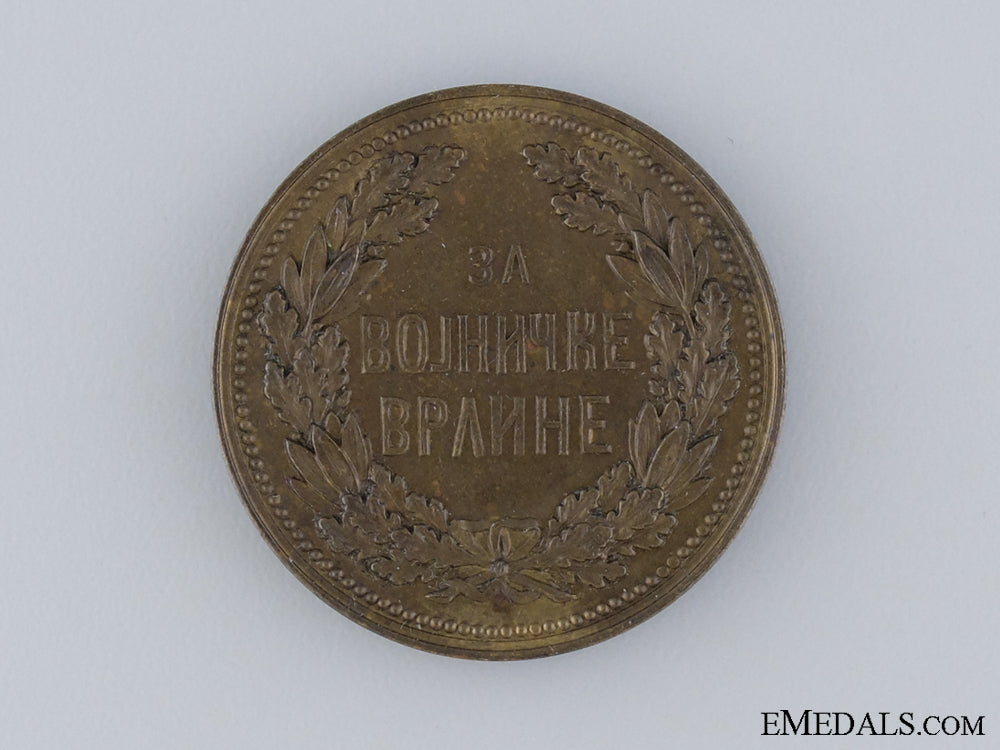 a_rare_serbian_military_merit_medal_img_02.jpg53a04d60ccaf4