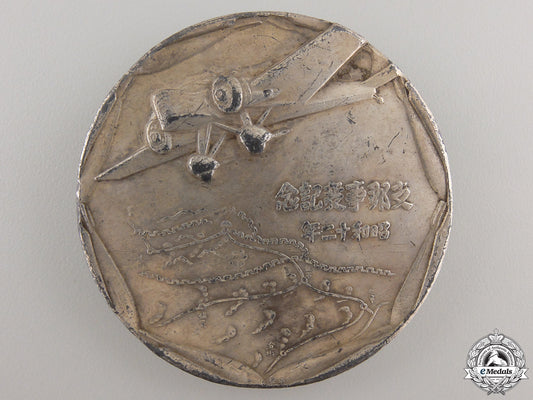 japan,_empire._a_china_campaign_medal,_c.1935_img_02.jpg558ac38099212_1