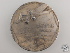 Japan, Empire. A China Campaign Medal, C.1935