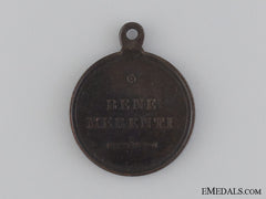 A Bronze Grade Bene Merenti Medal