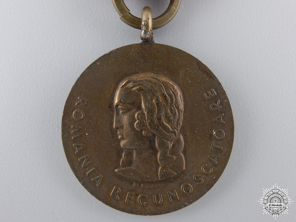 a1941_romanian_crusade_against_communism_medal_img_02.jpg5502f9b51bd9c