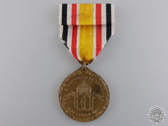 A German Imperial China Campaign Medal 1900-1901