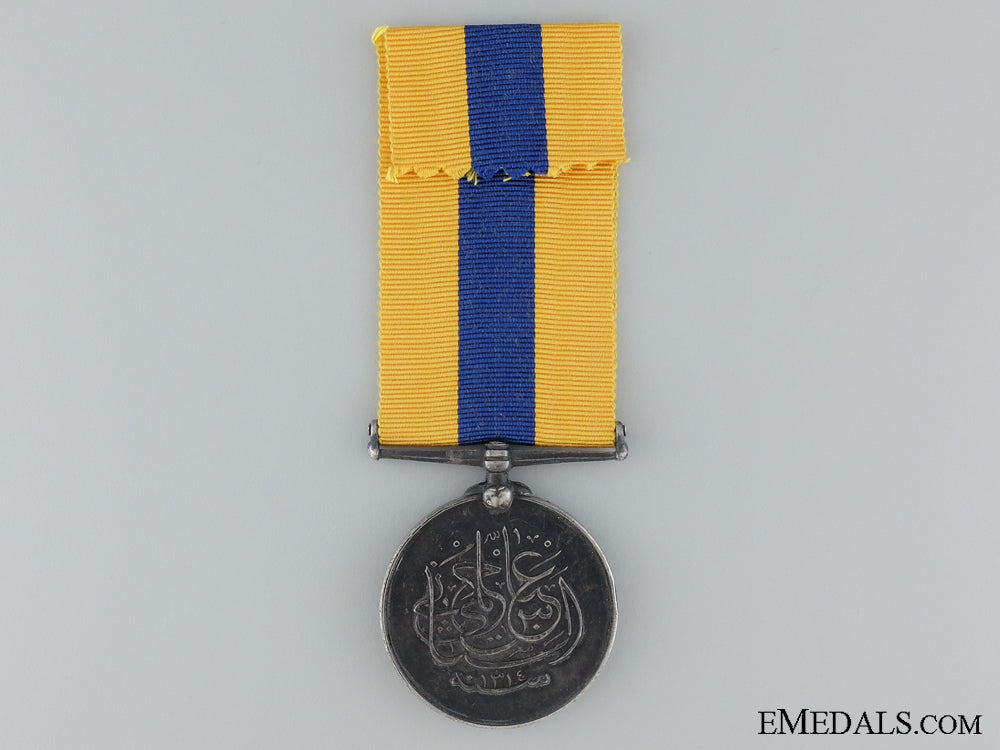 1896-1908_khedives_sudan_medal_img_02.jpg535aba1a0c223