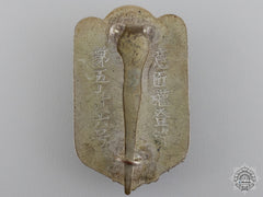 A Second War Period Japanese Retired Soldier's Badge