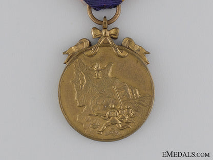 an_iranian_medal_for_the_liberation_of_northern_provinces_img_02.jpg542069366477e