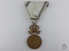 A Bulgarian Medal For Merit; Bronze Grade, Type Vi (Tsar Boris Iii)